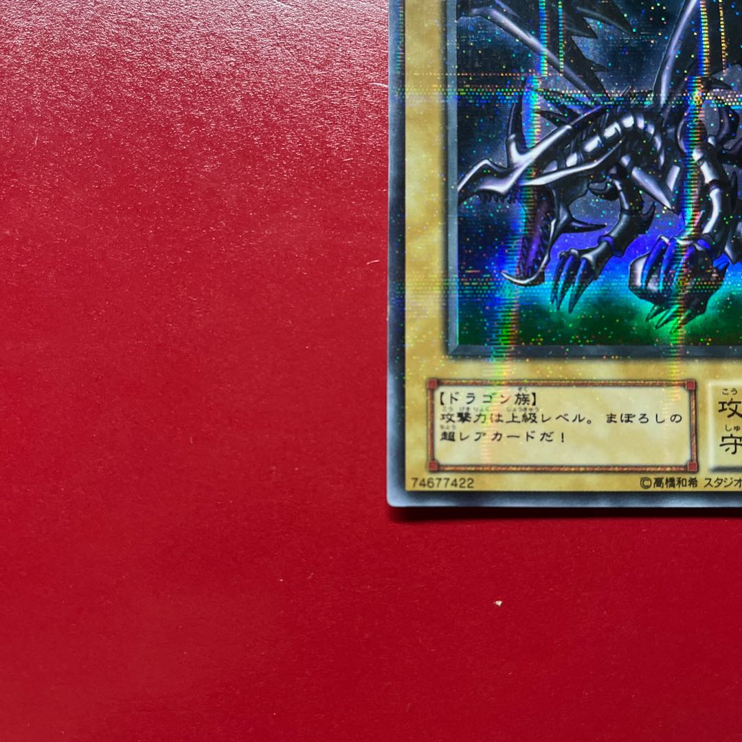 Listing Exclusively for Blank Kara 1枚