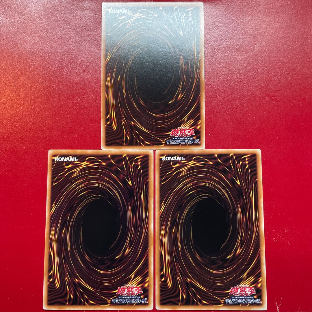 遊戯王 応戦するG 【SD45】ノーマル 3枚セット