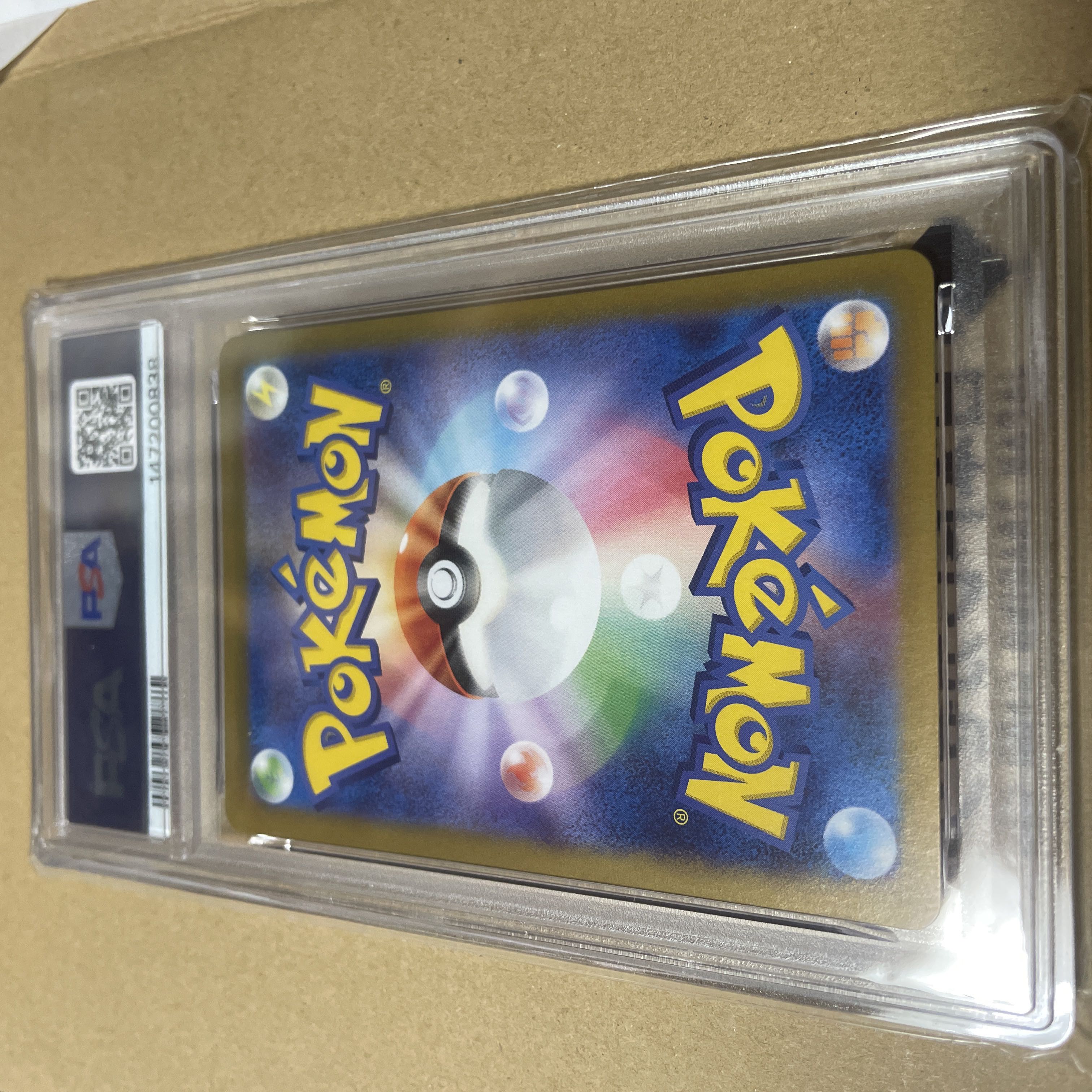 【PSA10】リザードンex SAR 201/165 1枚