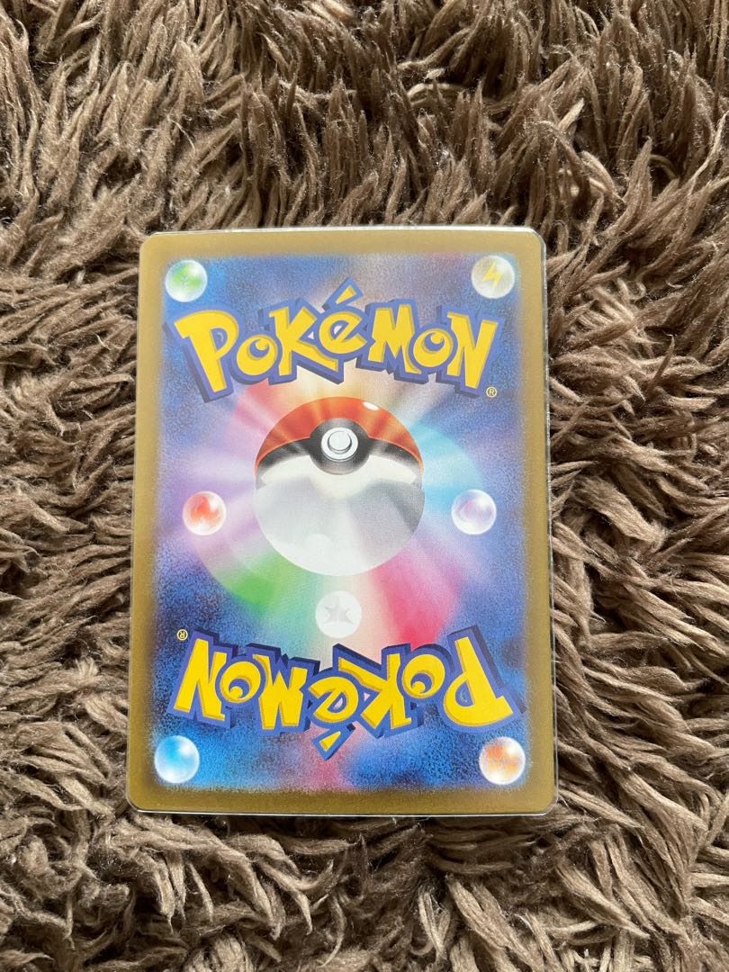 Ugatu Homura ex UR 098/071 1枚