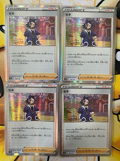 Pokémon Card Seki Support
