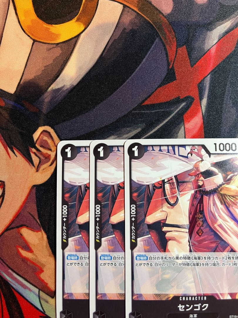 3枚セット センゴク C ST19-002