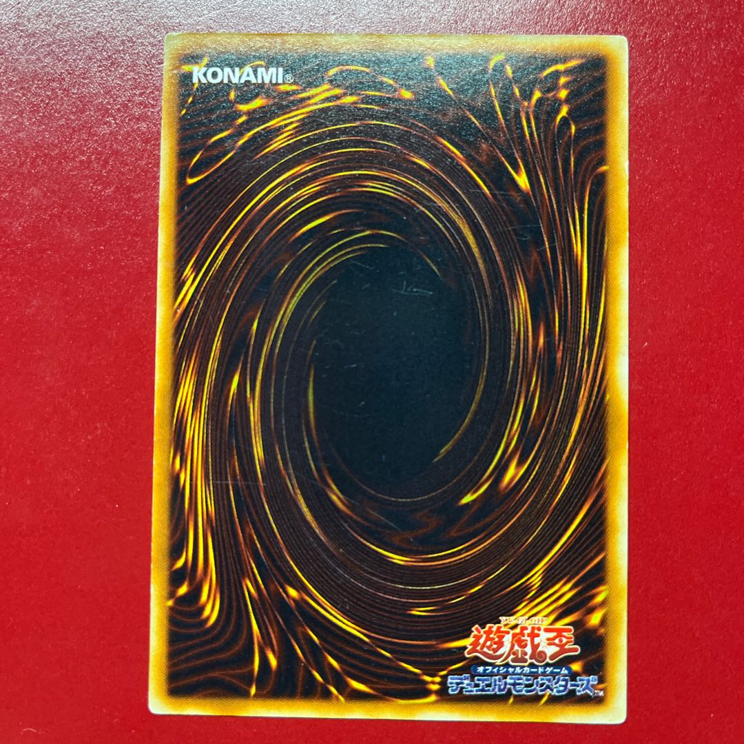 Yu-Gi-Oh! Royal Oppression [BE2] Rare, Text Rare 1枚