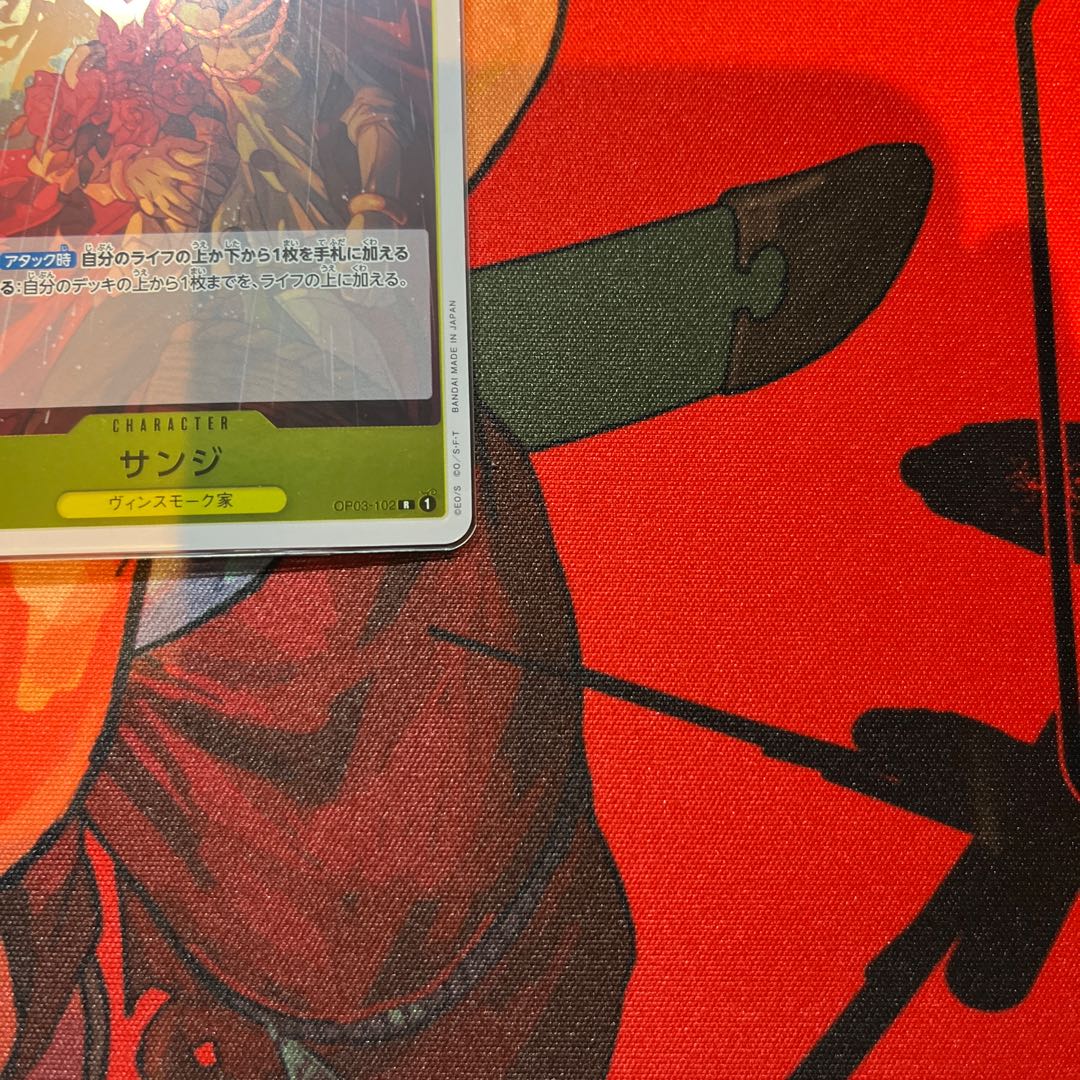 set of two sheets Sanji R OP03-102