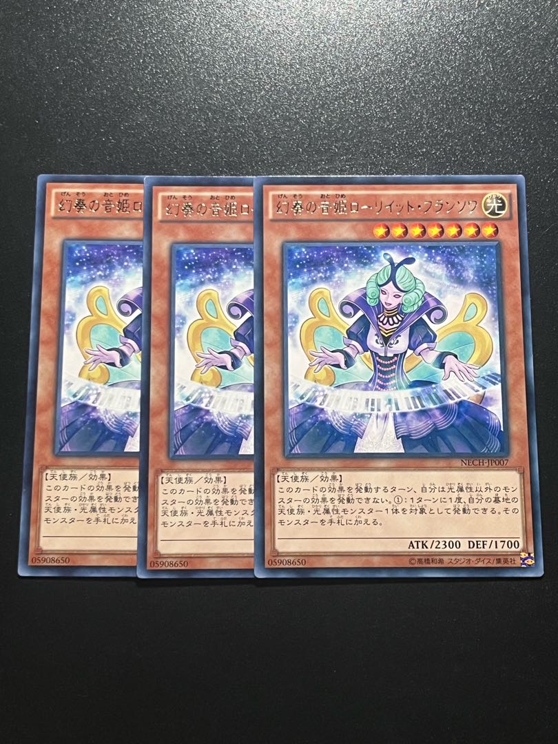 Yu-Gi-Oh Studio 3 copies Shopina the Melodious Maestra Rare JP007