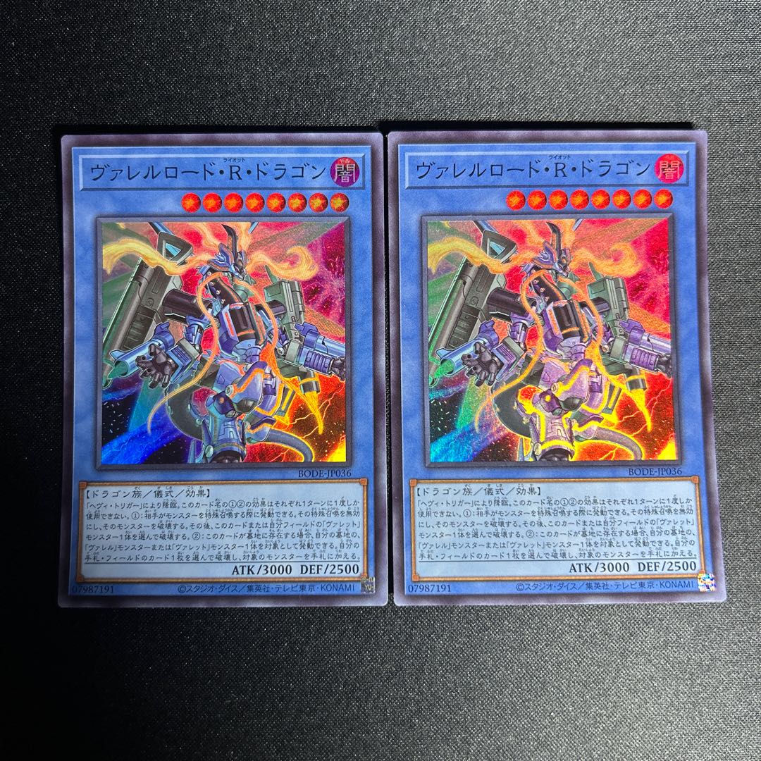 遊戯王 レアセット 333均一