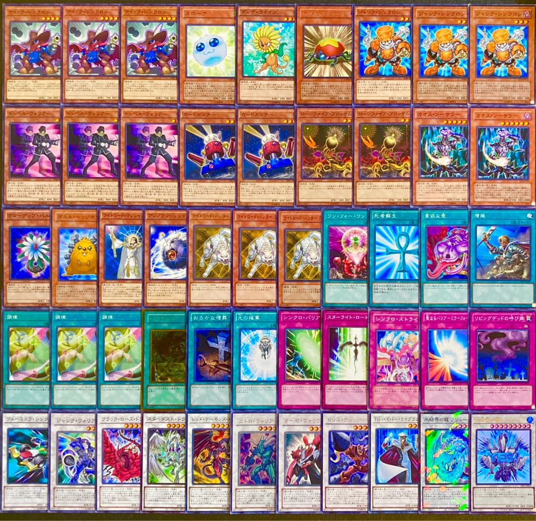 遊戯王【1103環境！！】クイックダンディデッキ４０枚 1枚