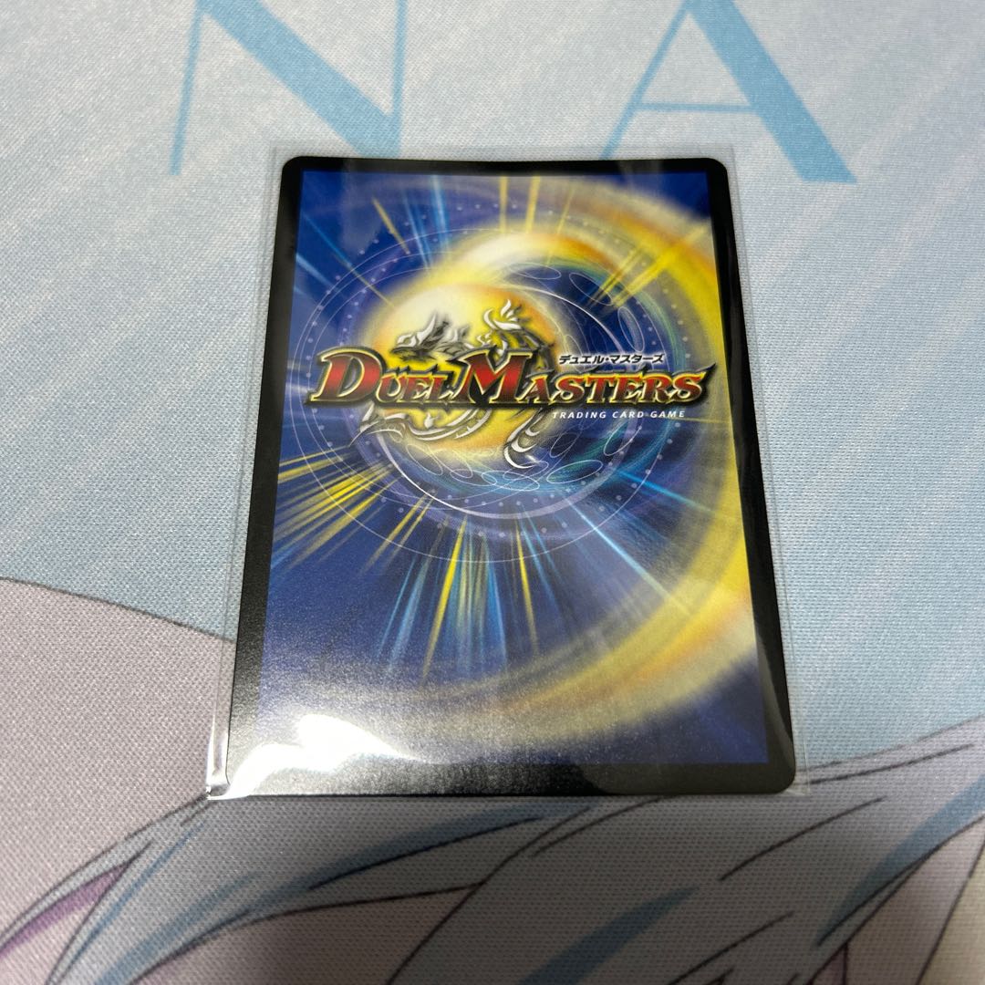 Soryu no Daichi R-foil P76/Y15