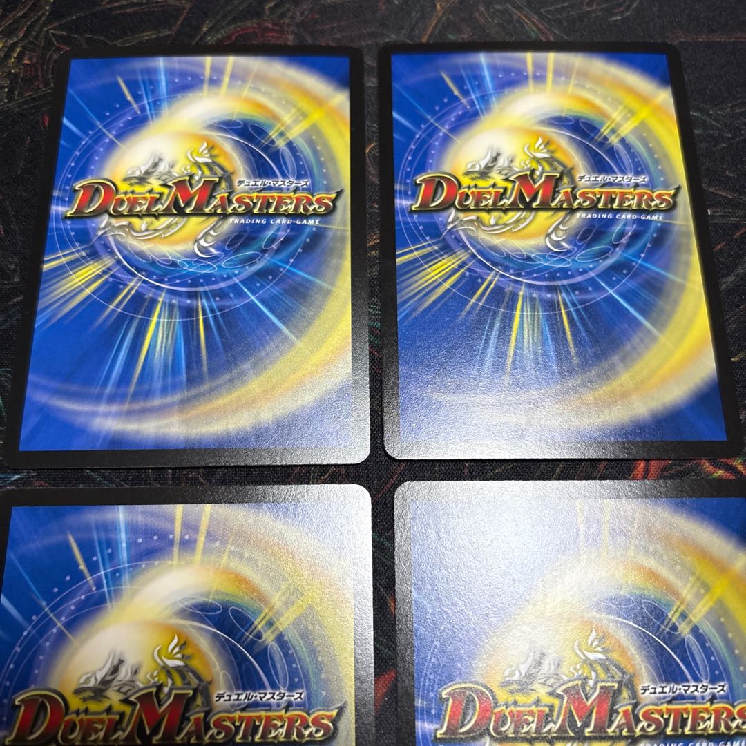 【4枚】 ～世紀末の善悪～ SR S6/S11 4枚