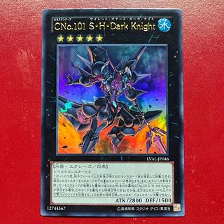 Aqe. Number C101: Silent Honor DARK Ultra Rare JP046