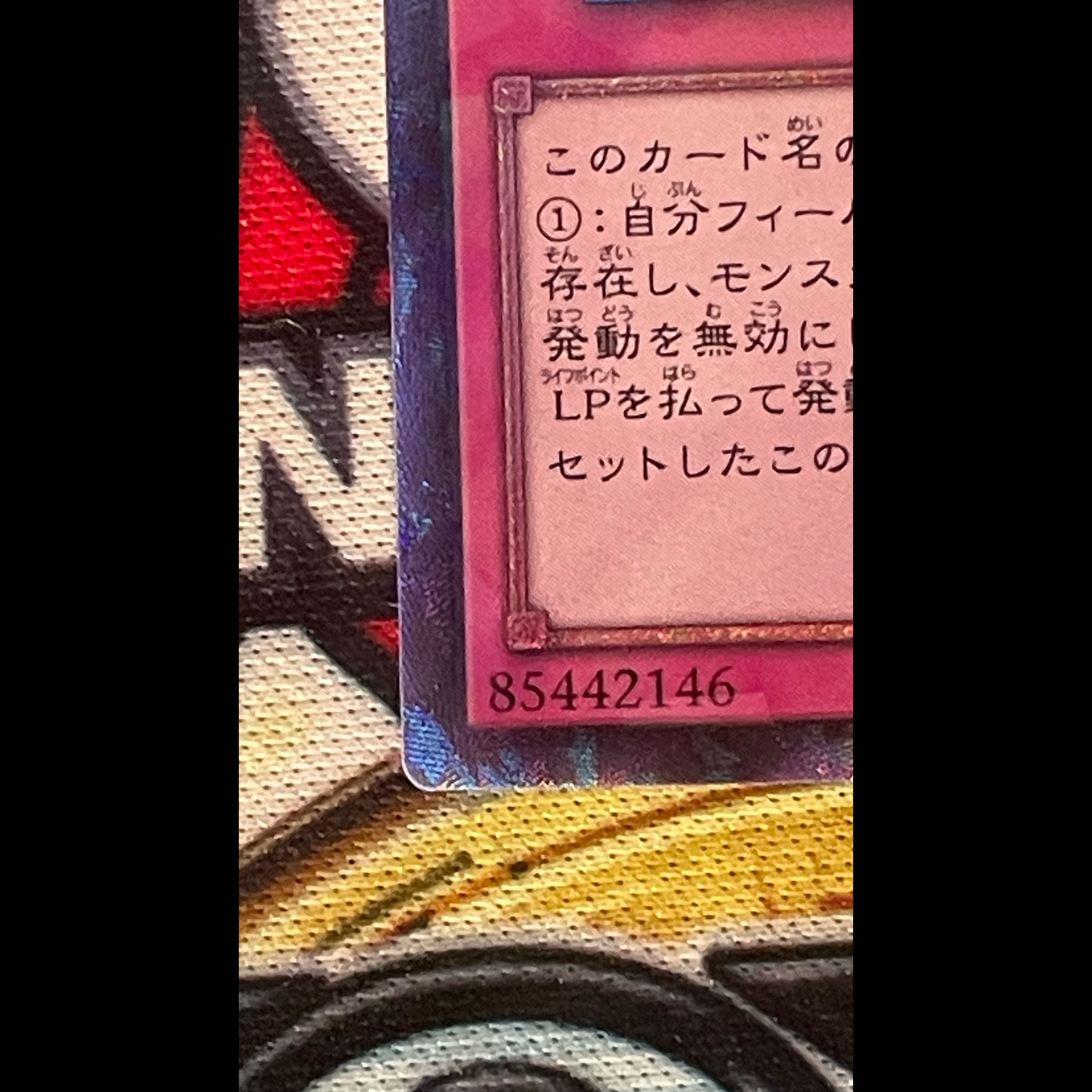 Spirit of the Dragon Collector's Rare UT01-JP059 1枚