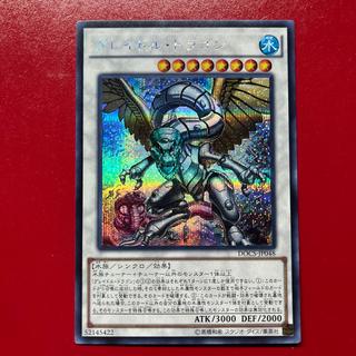 Graydle Dragon