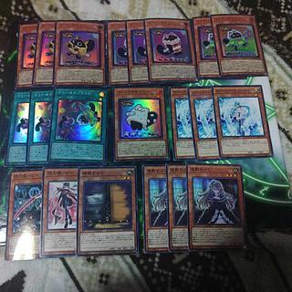 January Limit Yummy☆ Senkohime Deck Parts Ya-Gyo Yu-Gi-Oh, Beast Tribe 1枚