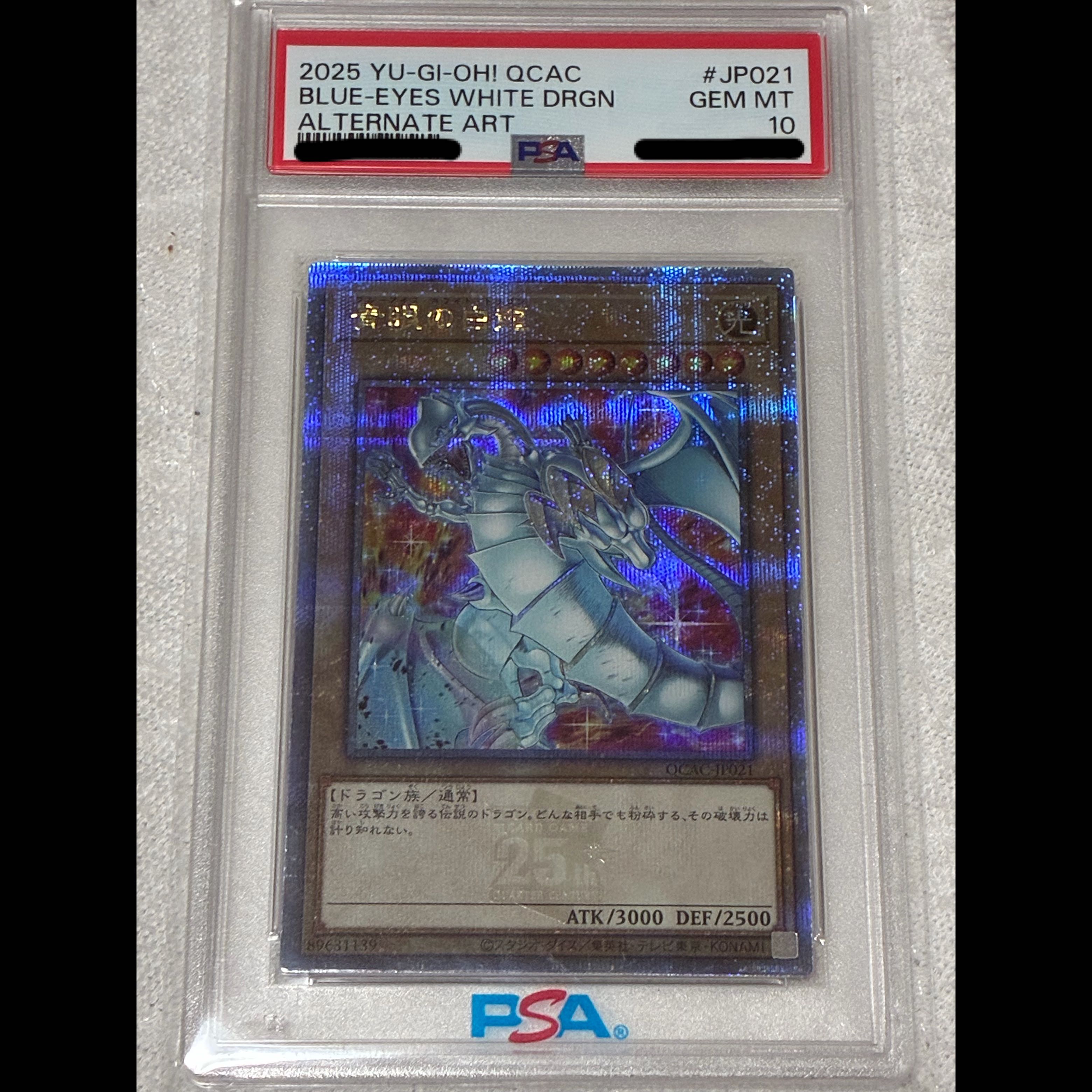 [PSA10] Blue-Eyes White Dragon (Alternative Art) QCSE · 25th Anniversary Ultra Rare QCAC-JP021 1枚
