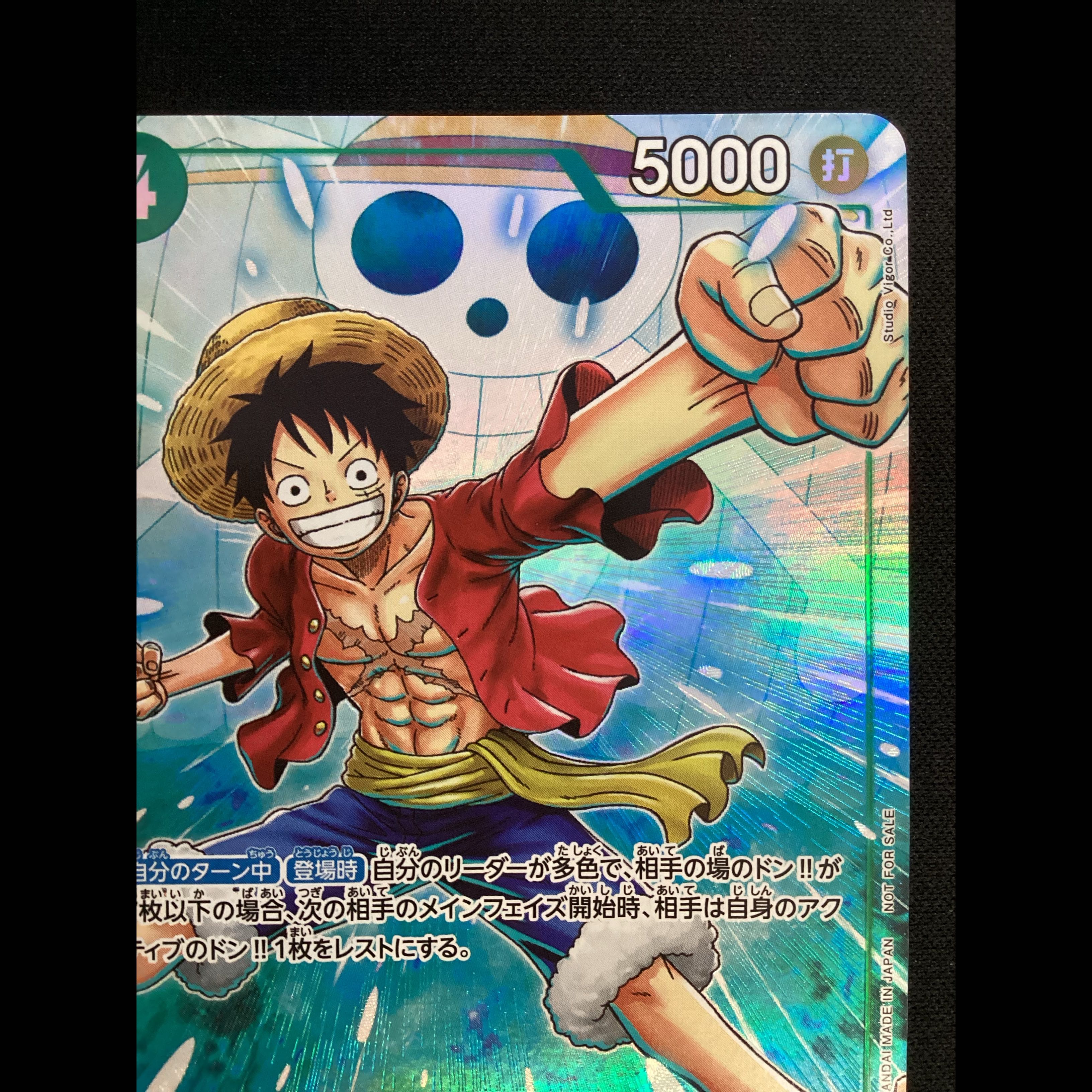 ① モンキー・Ｄ・ルフィ(パラレル)(プロモーションパックEX Vol.4) SR PRB02-005 1枚