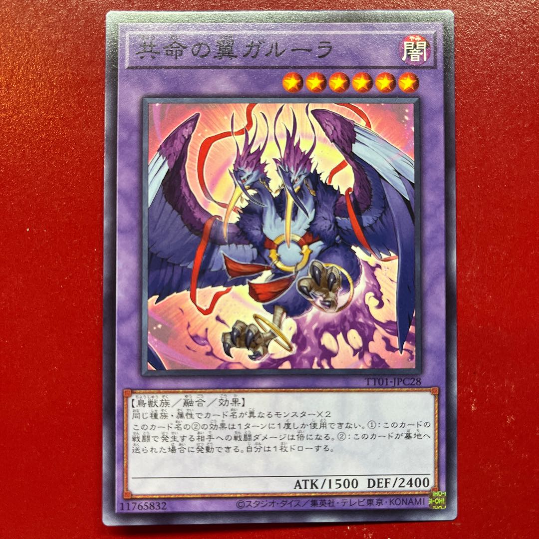 Aom. Wings of Common Life Kangaskhan Normal TT01-JPC28