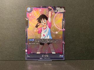 フュージョンワールド　ビーデル　パラレル ビーデル SR☆（パラレル） [FB03-042] 特別再録 ブースター