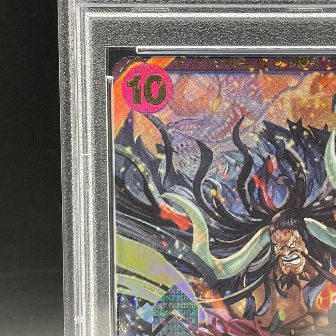 [PSA10] Kaido Flagship Battle 2023 Promo Opened PROMO OP01-094