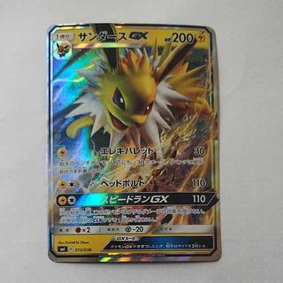 @4 @4 JolteonGX S-TD 013/038