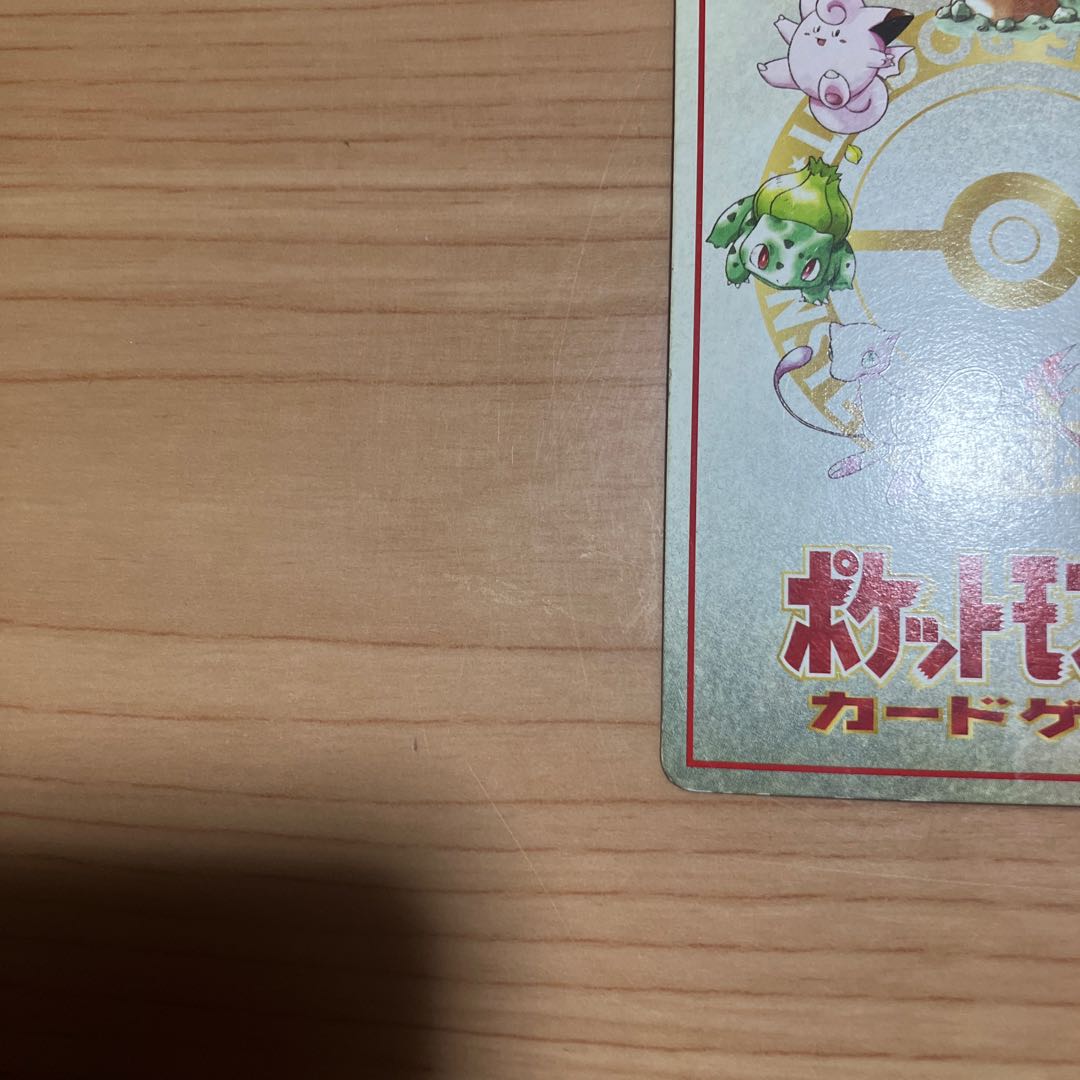 [Condition] C: Pokémon Card (Old Back Design), 3-Deck Battle 1枚