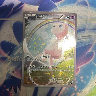 状態C ミュウ(キラ) 017/036 1枚