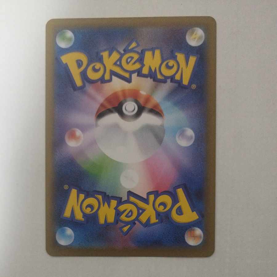 @ @ Ninjask AR 065/063 1枚