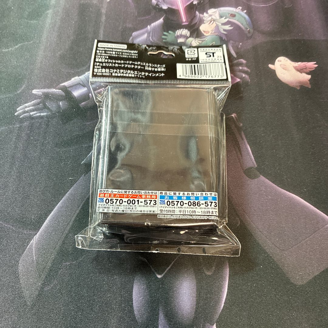 Yu-Gi-Oh! Sleeve Destined Rivals New Unopened C-28