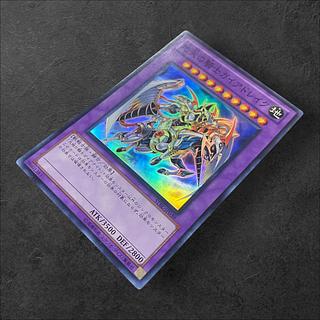 7211 [King of Games] Gaia Drake, the Universal Force STBL-JP039 [SR
