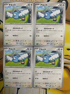 Pokémon Card Swablu