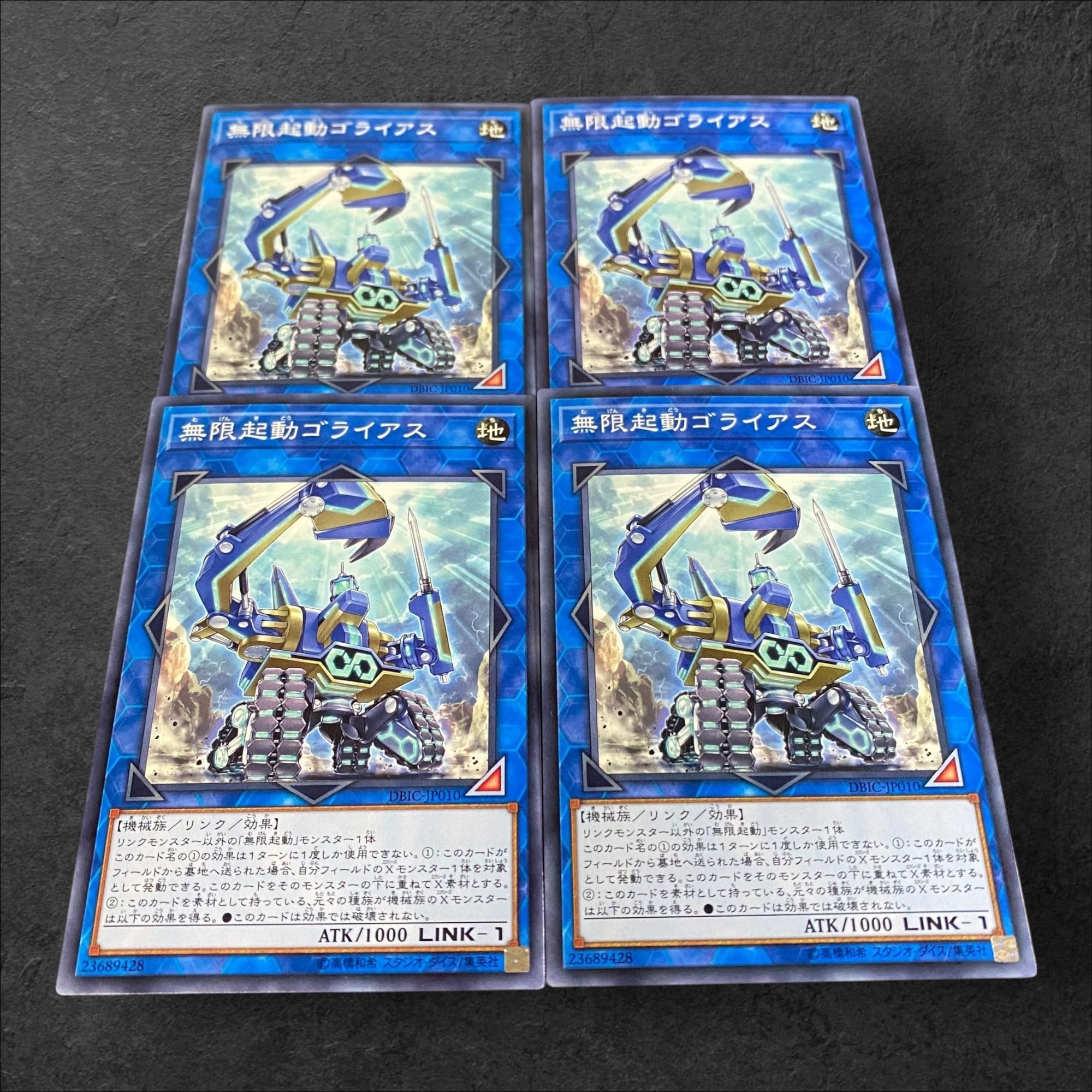 9580 [King of Games] Infinitrack Goliath Set of 4