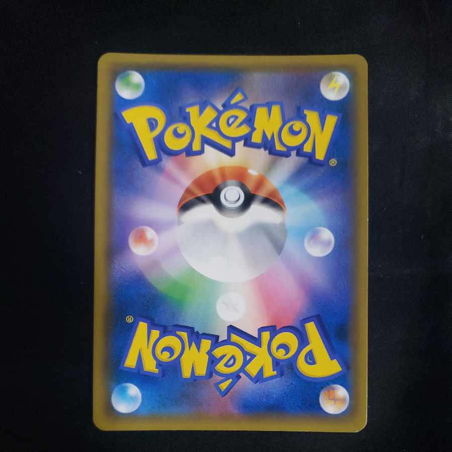 Lost Blender UR 110/095