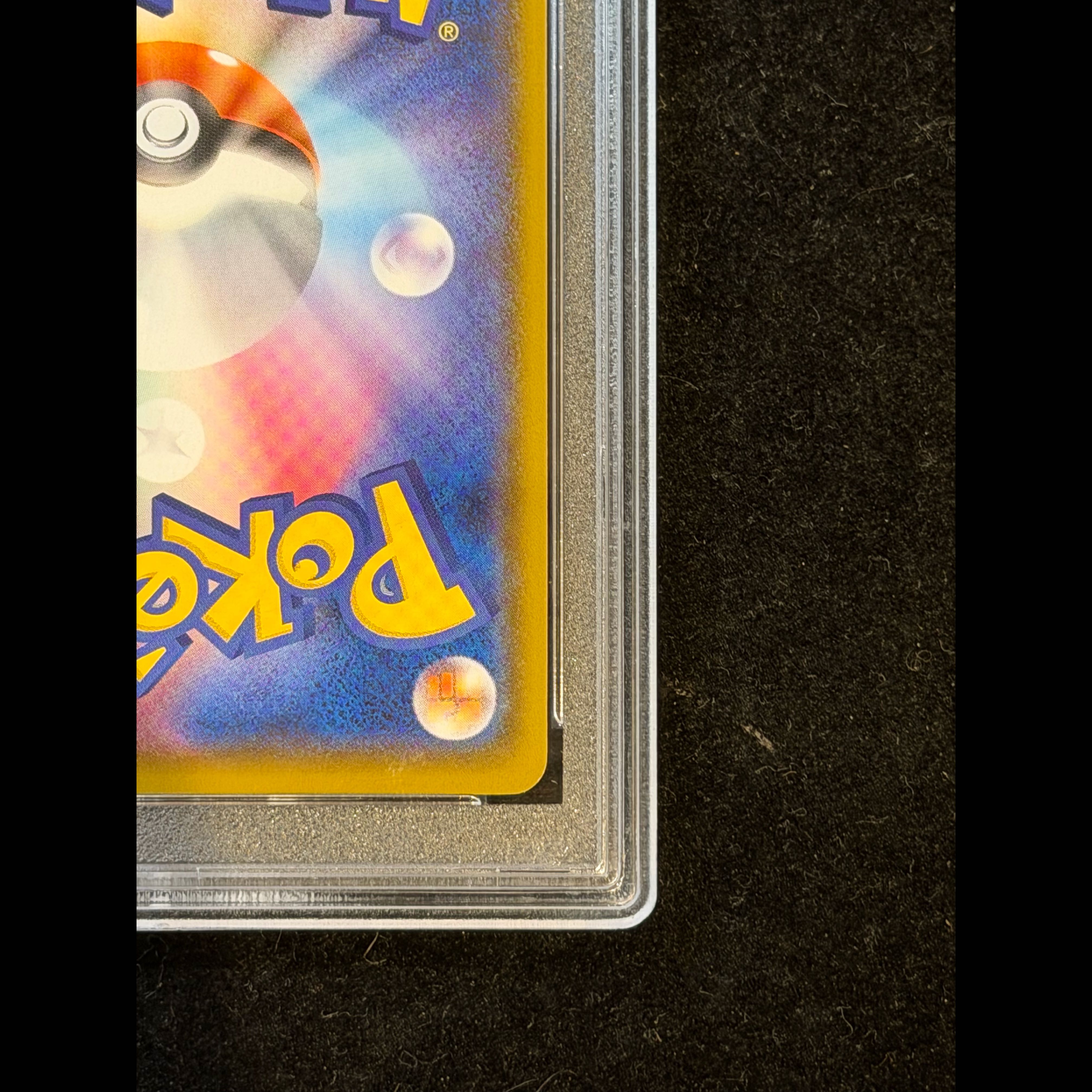 [PSA10] Pikachu Limited Collection Master Battle Set Promo PROMO 400/SM-P 1枚