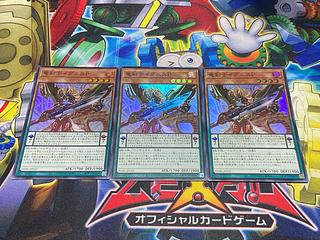 Y-15W 竜剣士イグニスP スーパーレア JP022 3枚