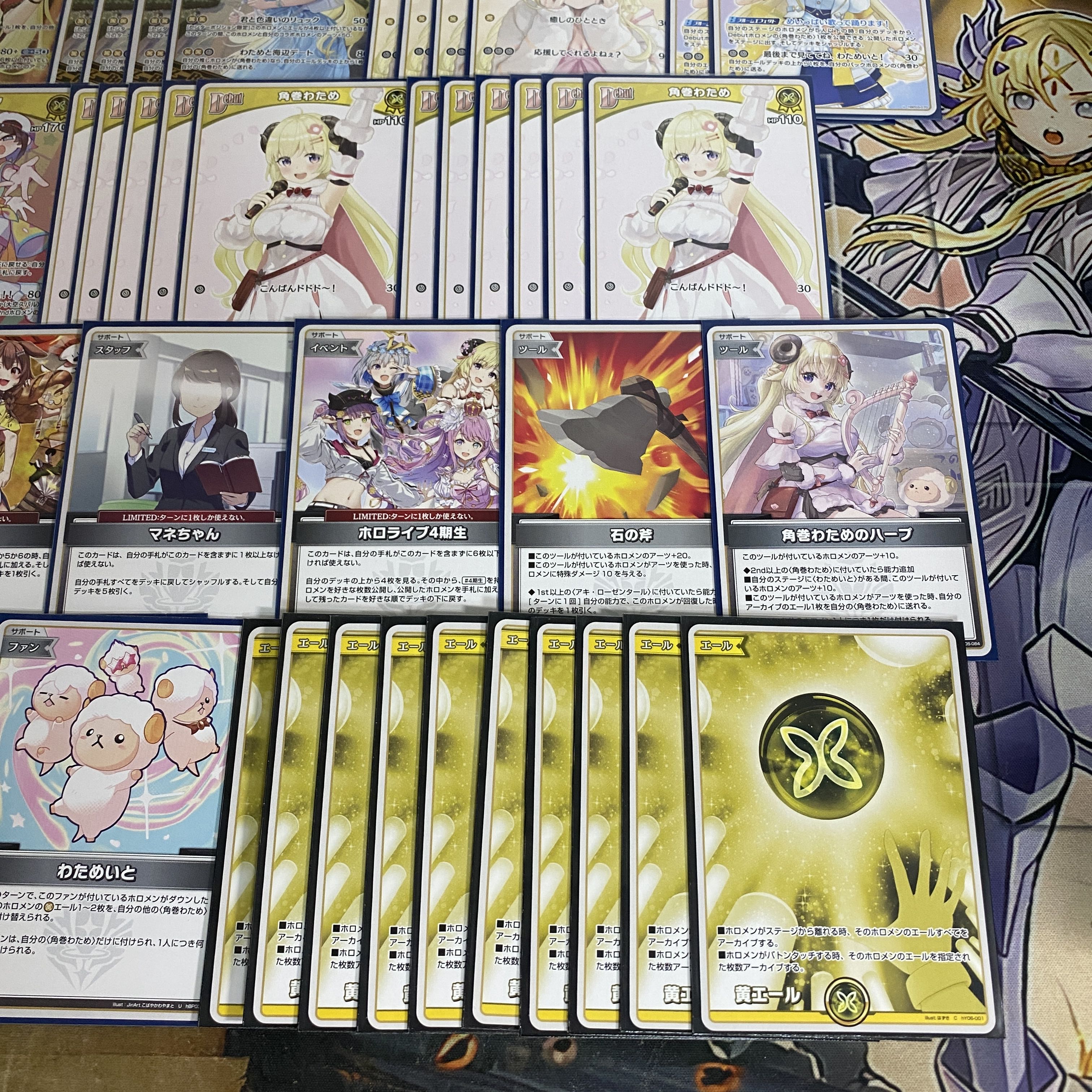 Kakumaki Wasame Deck HoloLive Card Game Holoka Ayakashi Vermillion 1枚