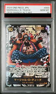 【PSA10】マーシャル・D・ティーチ(パラレル)(スーパーパラレル)(コミックパラレル・コミパラ・漫画背景) P-SR OP09-093