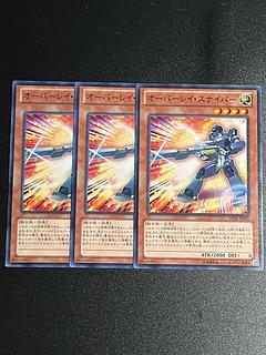 遊戯王スタジオ 3枚 オーバーレイ・スナイパー ノーマル JP005