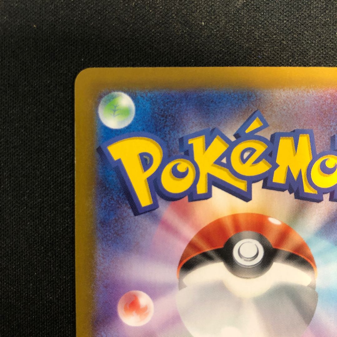 Unel minamo ex SAR 094/071