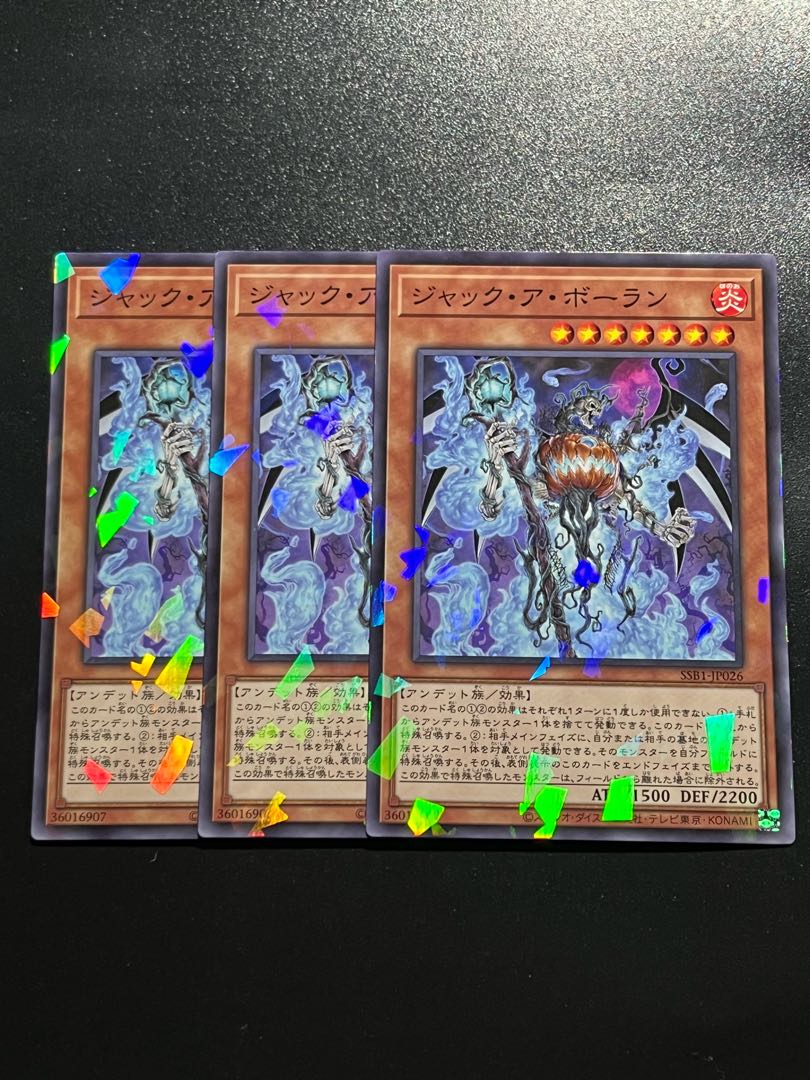 Yu-Gi-Oh Studio 3 copies Jack-o-Bolan Parallel Normal JP026