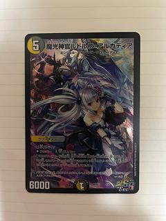 ルドルフ・アルカディア」の激安通販 | magi ルドルフ・アルカディア」の激安通販 | magi