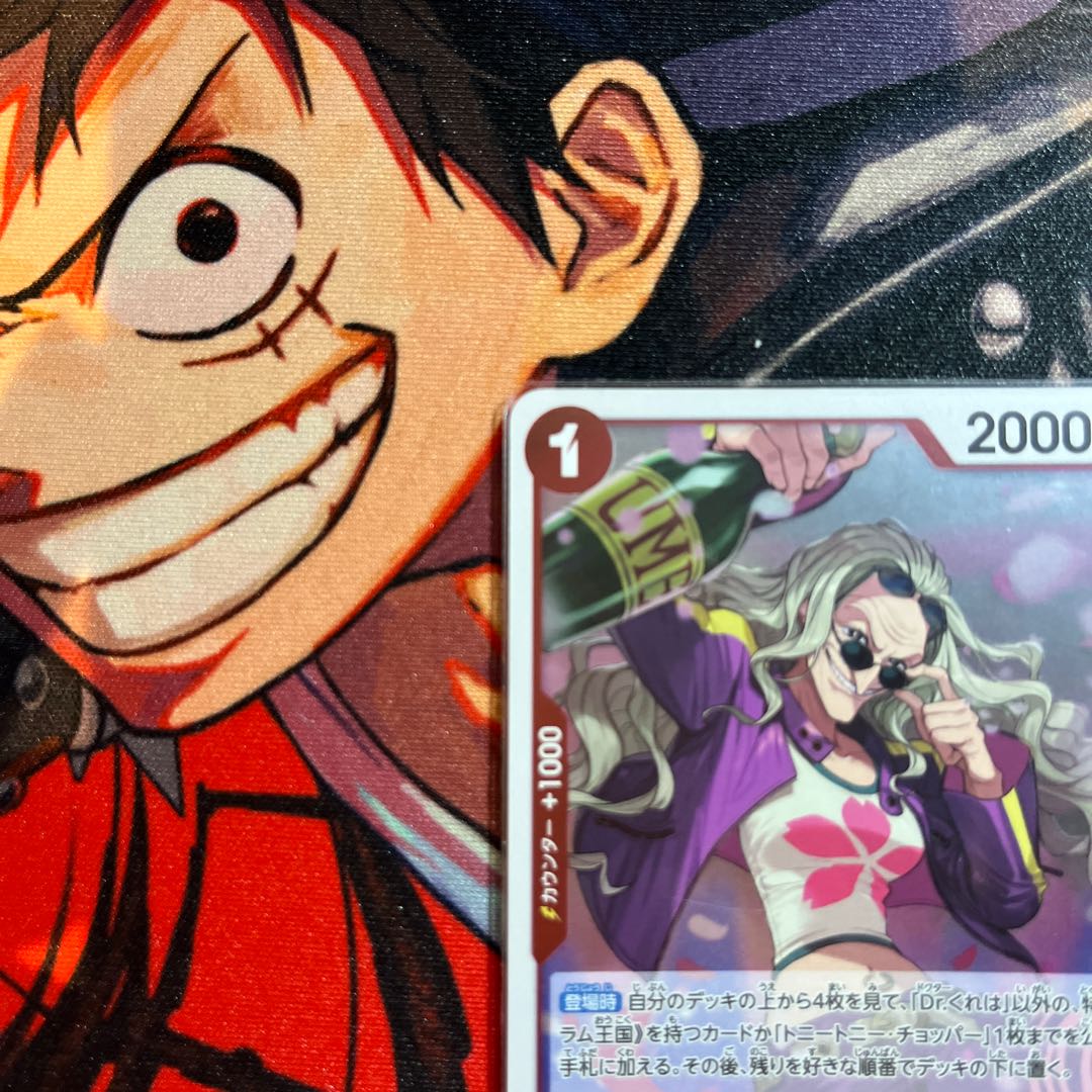 美品 Dr.くれは R OP08-015 1枚