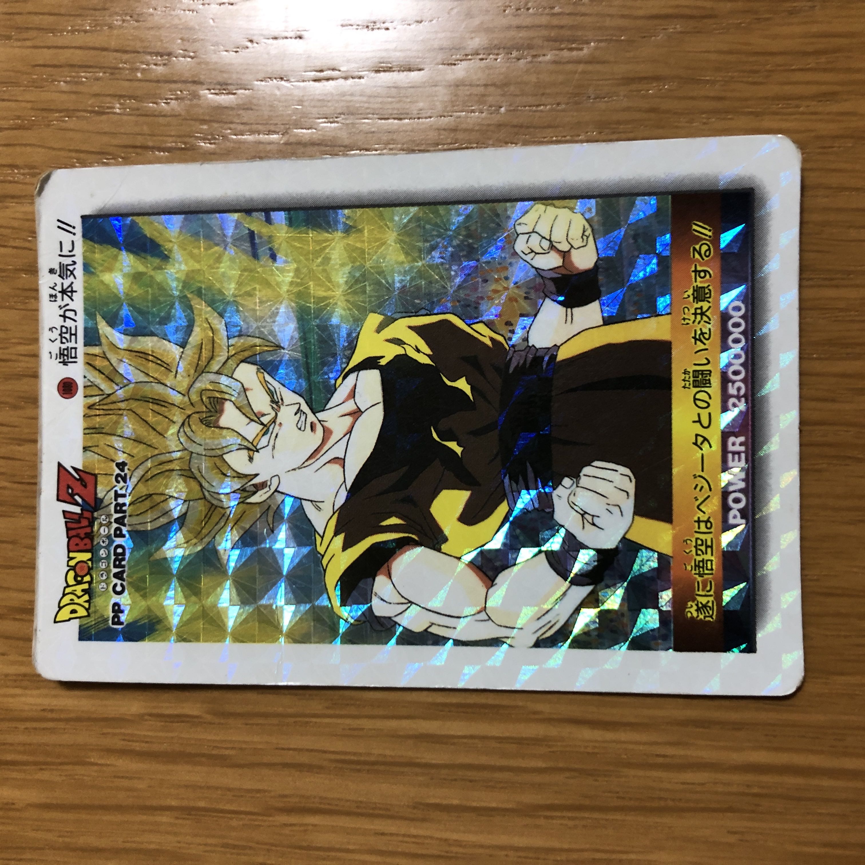 ドラゴンボール カードダス(アマダ社製他キラカード多数)11枚 ドラゴンボール カードダス(アマダ社製他キラカード多数)11枚