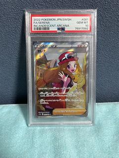 セレナ psa10」の激安通販 | magi セレナ psa10」の激安通販 | magi