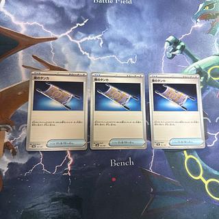 ポケモンカードゲーム　夜のタンカ