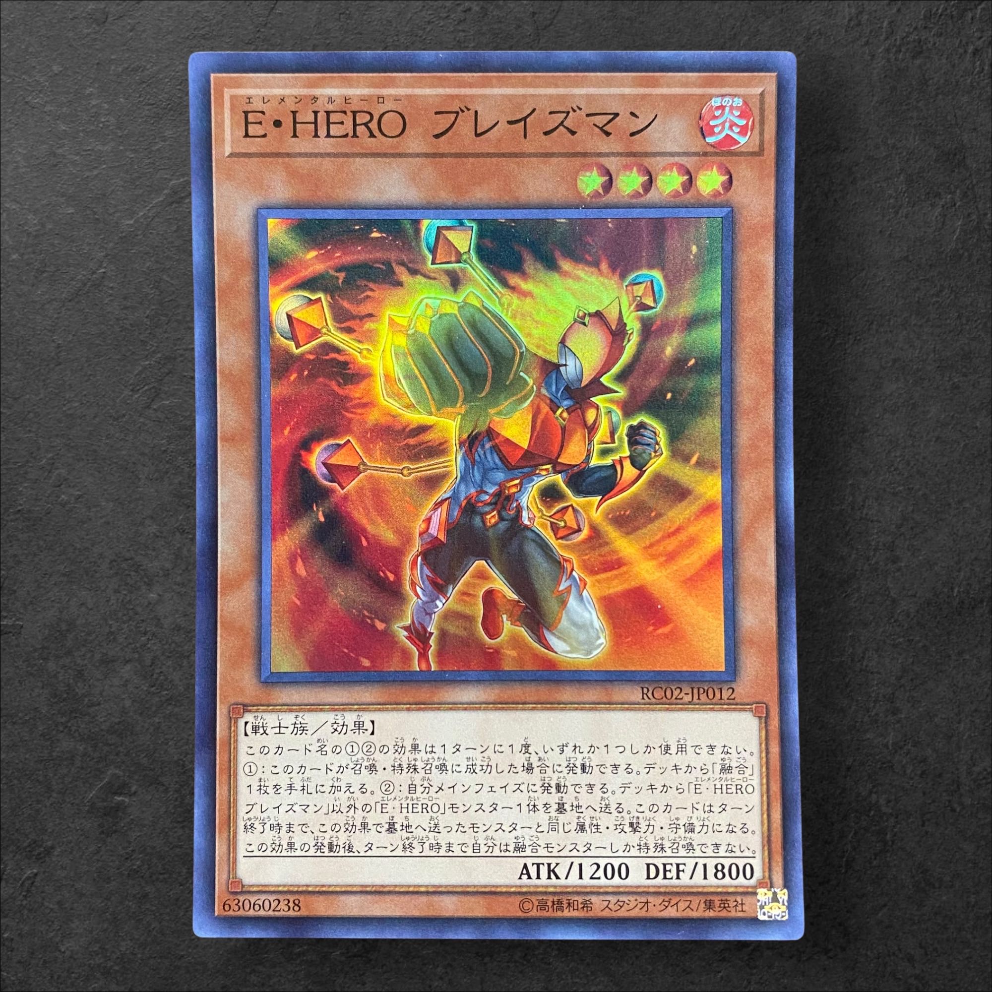 6424 [King of Games] E-HERO Bulette's Man RC02-JP012〈SR