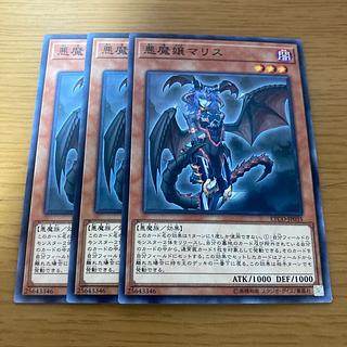 Malice, Lady of Lament Normal JP035 3枚