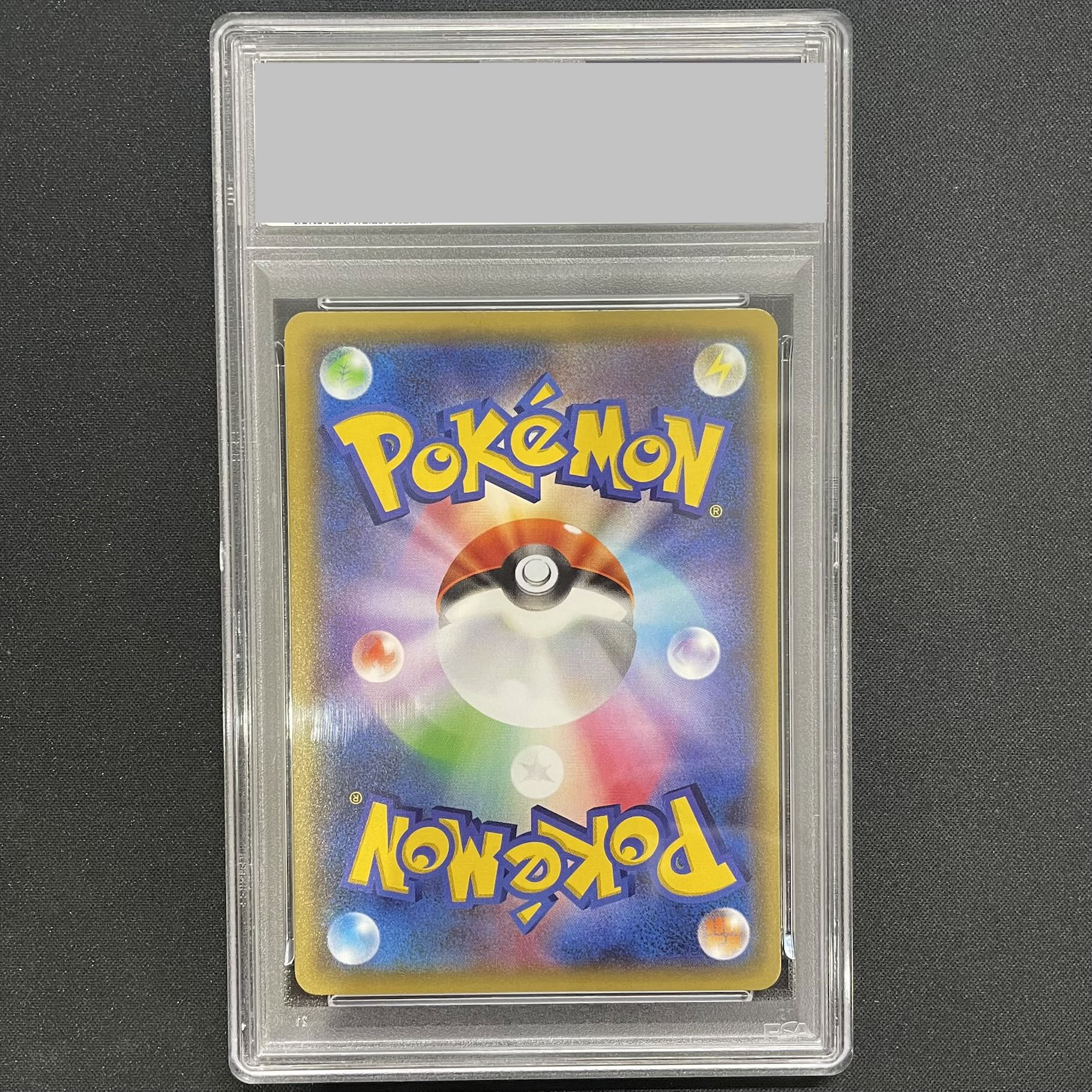 PSA10] Skyla PROMO 164/XY-P 1枚