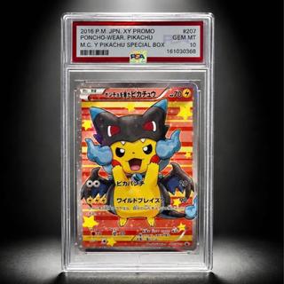 [PSA10] Pikachu in a Poncho PROMO 207/XY-P 1枚