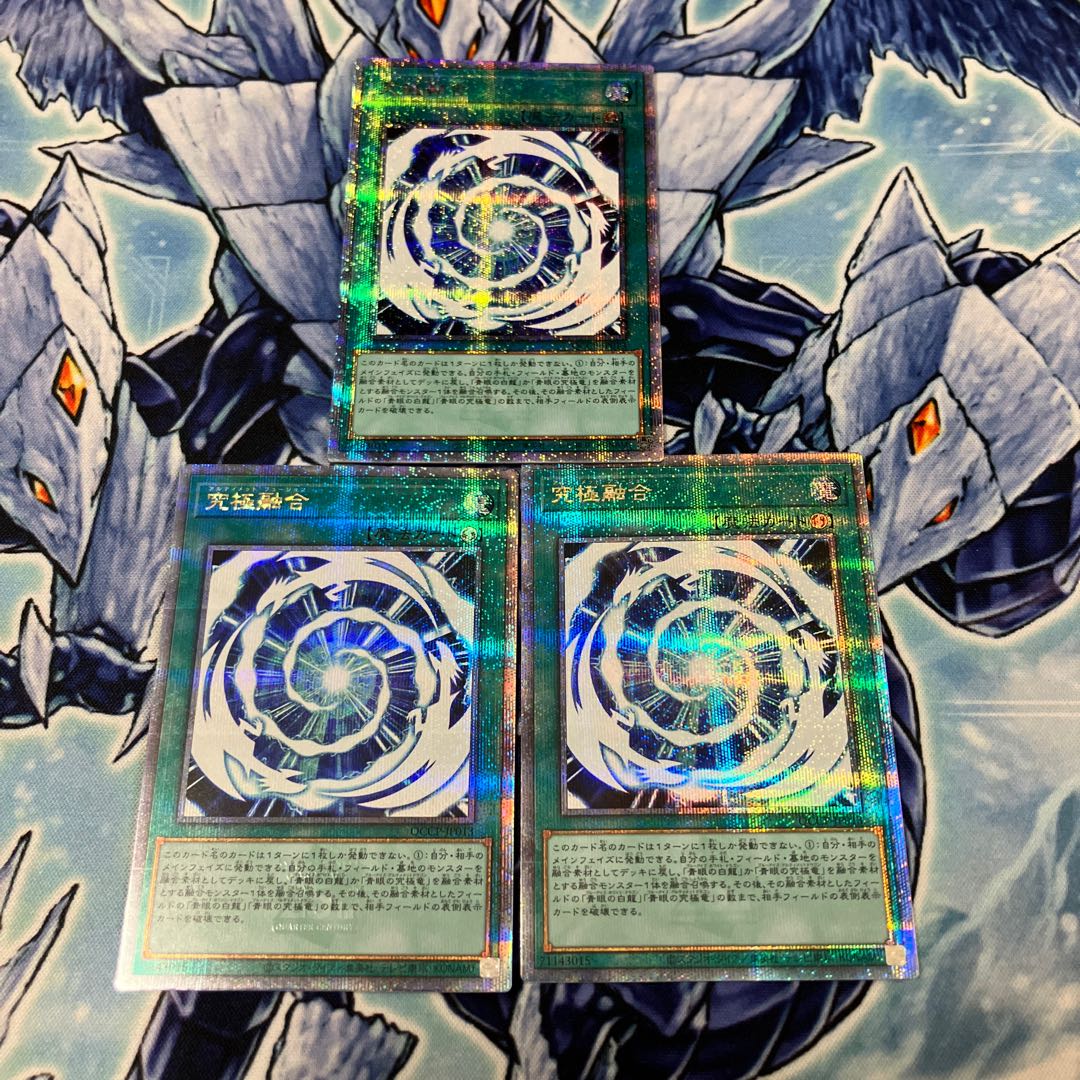 Ultimate Polymerization QCSE, 25th Sikh QCCP-JP013