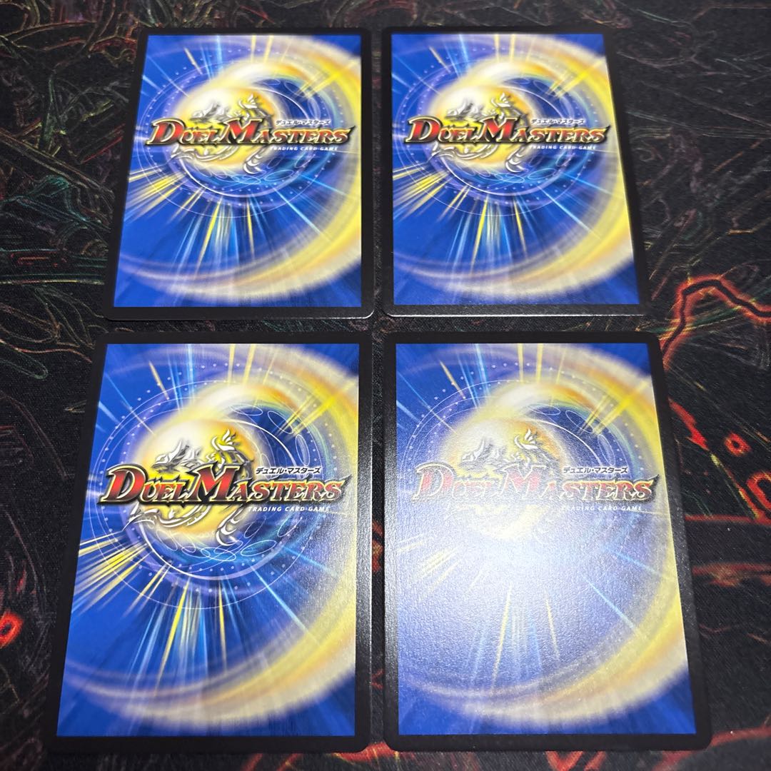 [4 sheets] Densetsu Ryuha Glen Aira R-foil 20/20