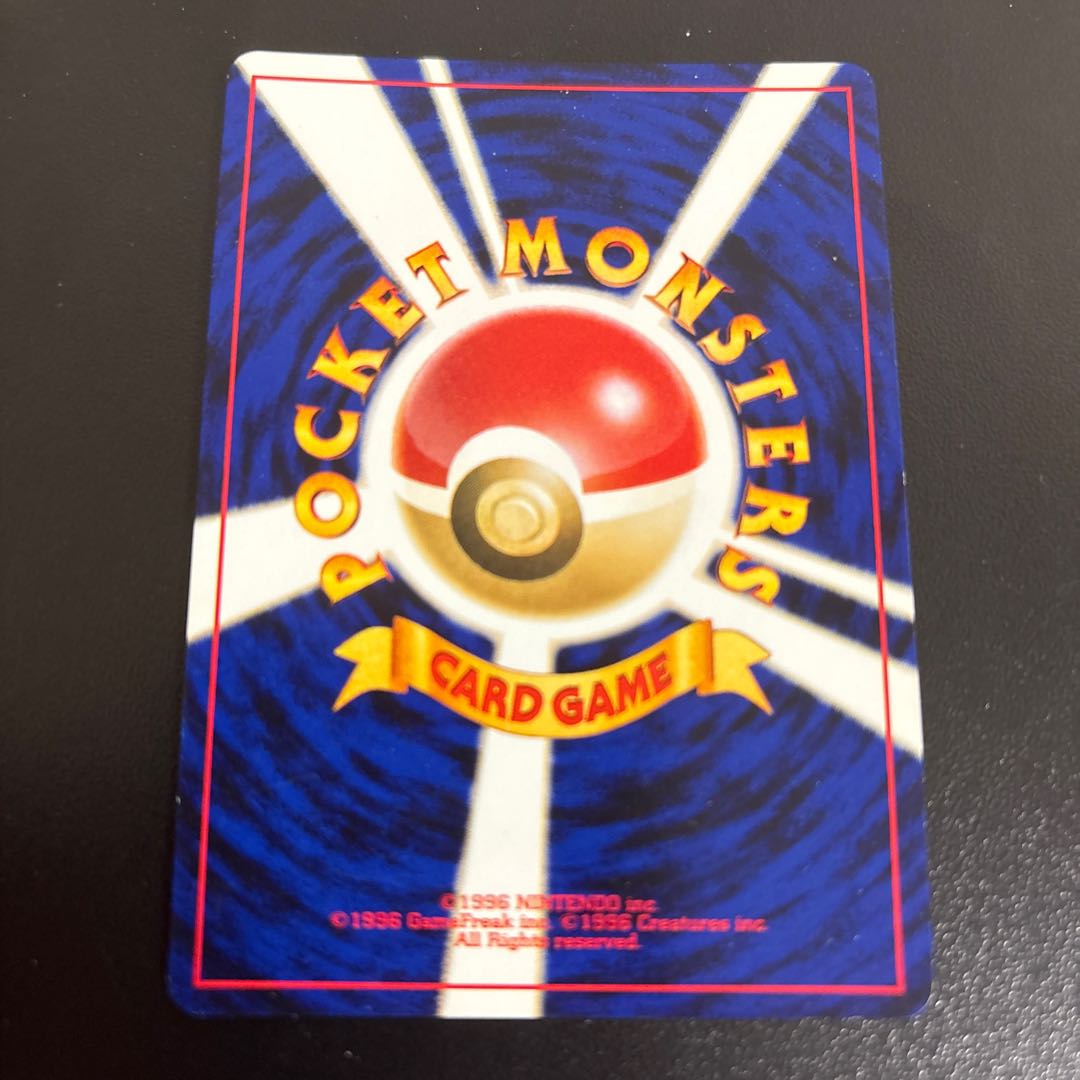 Beautiful Starmie old back Kira 1枚